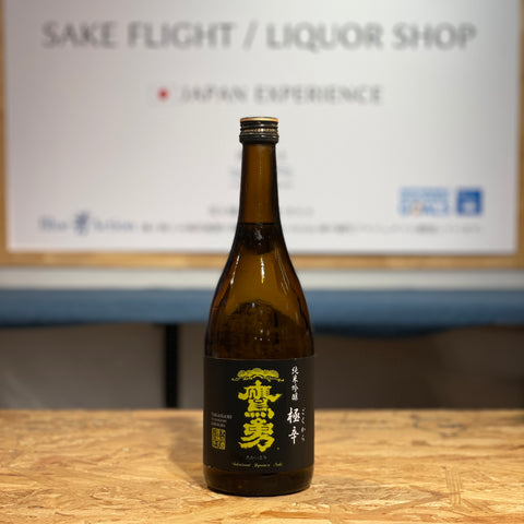 鷹勇 純米吟釀 極辛 720ml