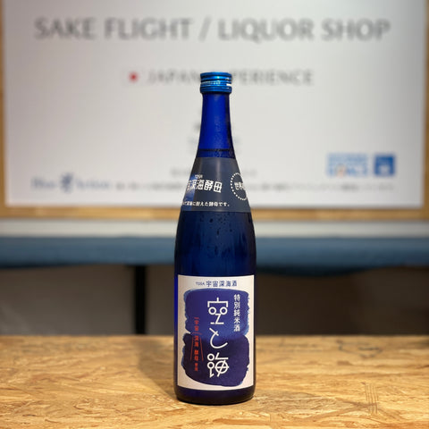 高木酒造　空と海 特別純米 宇宙深海酒 720ml