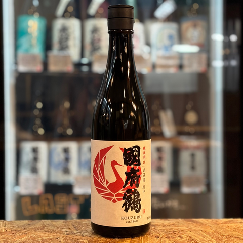 國府鶴 純米辛口 720ml