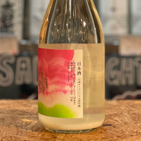 ＜季節限定品＞弥右衛門 純米吟醸 うすにごり 日晴鳥の心 720ml