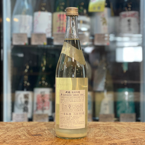 ＜季節限定品＞刈穂 春kawasemi 720ml