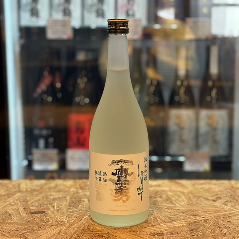 鷹勇 純米吟醸しぼりたて 無濾過生原酒 720ml