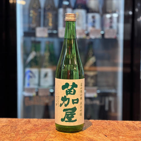 苗加屋 富山雄山錦 純米吟醸  720ml