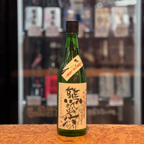 浅茅生 熊蟄穴(くまあなにこもる) 純米吟醸 無濾過生原酒 720ml