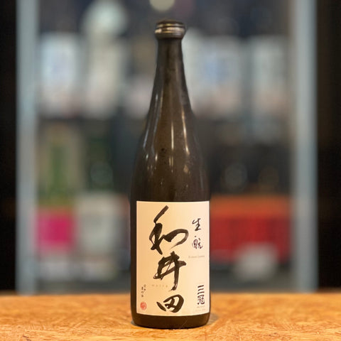 三冠 和井田 雄町 生酛純米 720ml