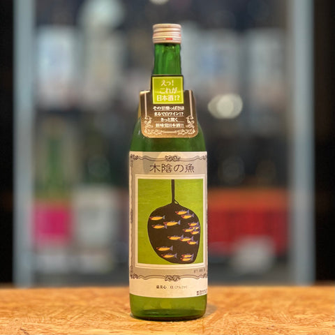 嘉美心酒造　木陰の魚 720ml
