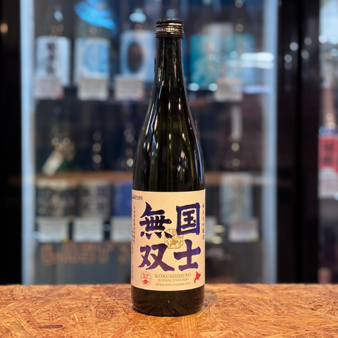 国士無双 純米大吟醸 720ml