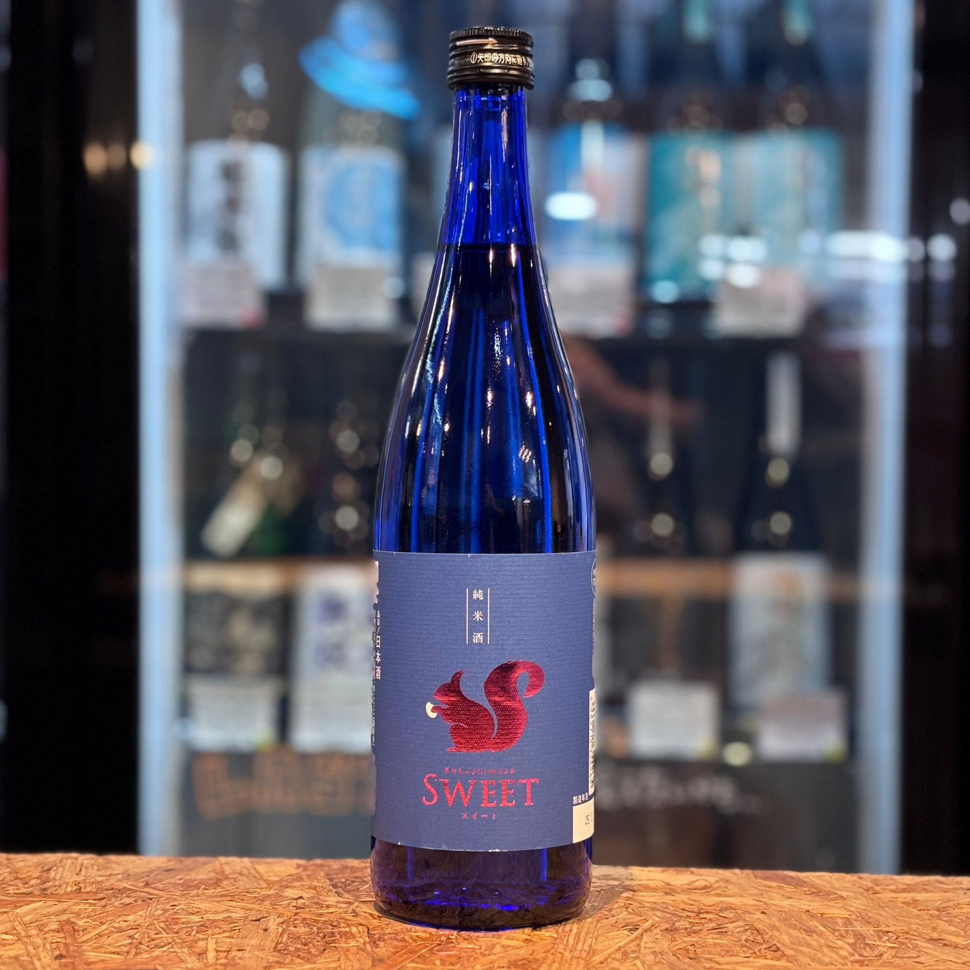国士無双 純米酒 SWEET 720ml – TABi TEBAKO