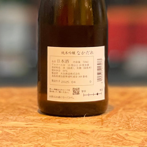 鷹勇 純米吟醸 なかだれ (化粧箱入り) 720ml