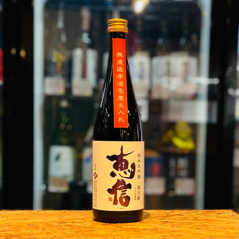 君の井 純米大吟醸 恵信 越淡麗 無濾過原酒壱度火入れ 720ml