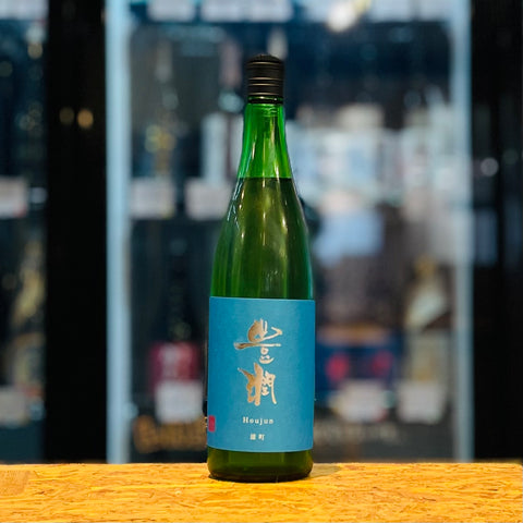 豊潤 純米吟醸 雄町 720ml