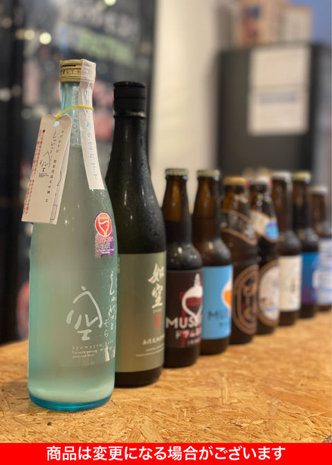 In-Store Exclusive — Book at least 7 days in advance
Tsukiji BBQ Terrace Value Tasting Set | Junmai Ginjo & Sparkling Junmai Ginjo Selection (serves 4–5)