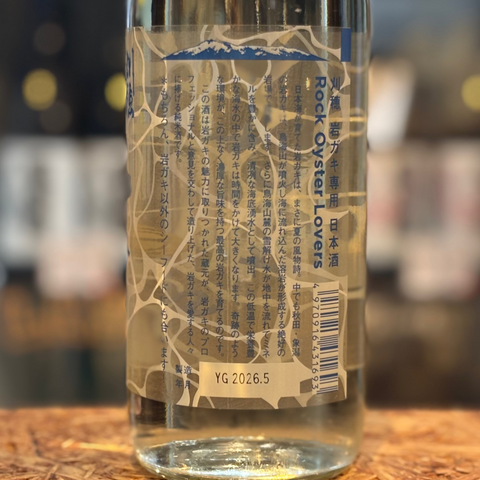 刈穂 純米酒 Rock Oyster Lovers 720ml