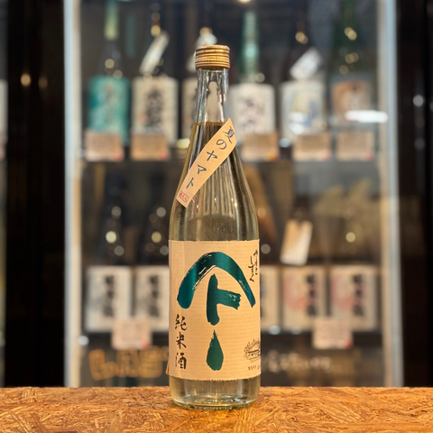 やまとしずく 夏のヤマト 720ml